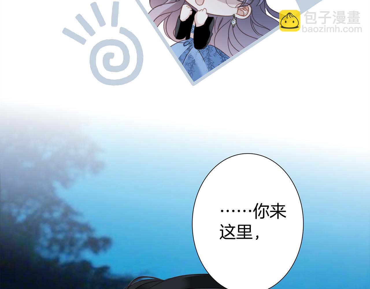 83：恋爱试用期(1/4)-第91话