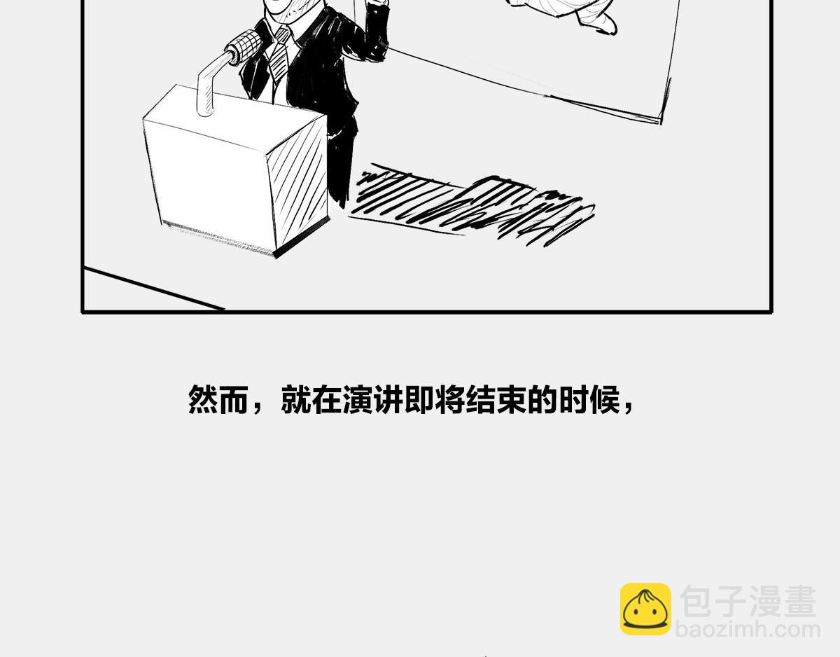 〓谁才是C位主咖？〓(1/3)-第1话