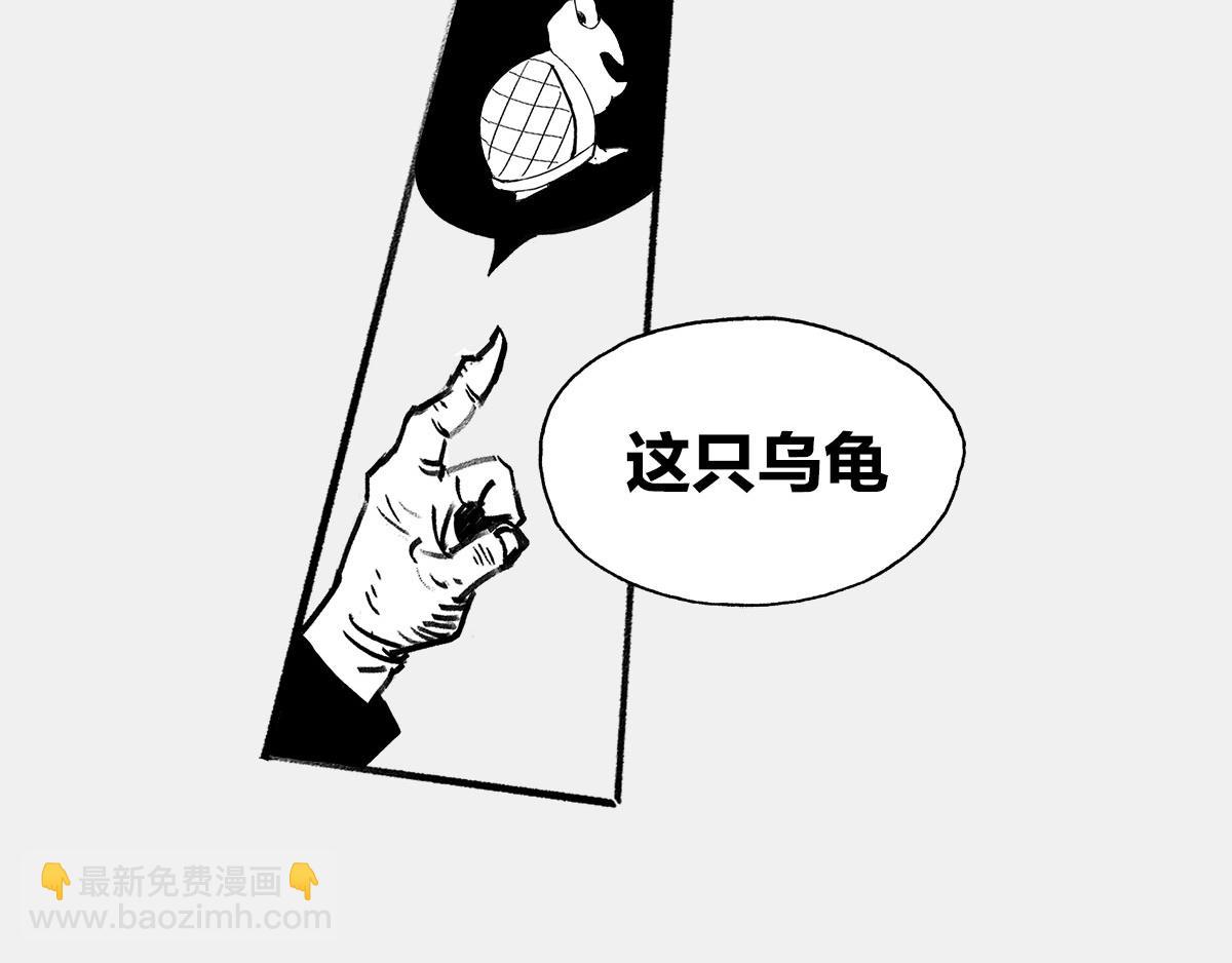 〓谁才是C位主咖？〓(1/3)-第1话