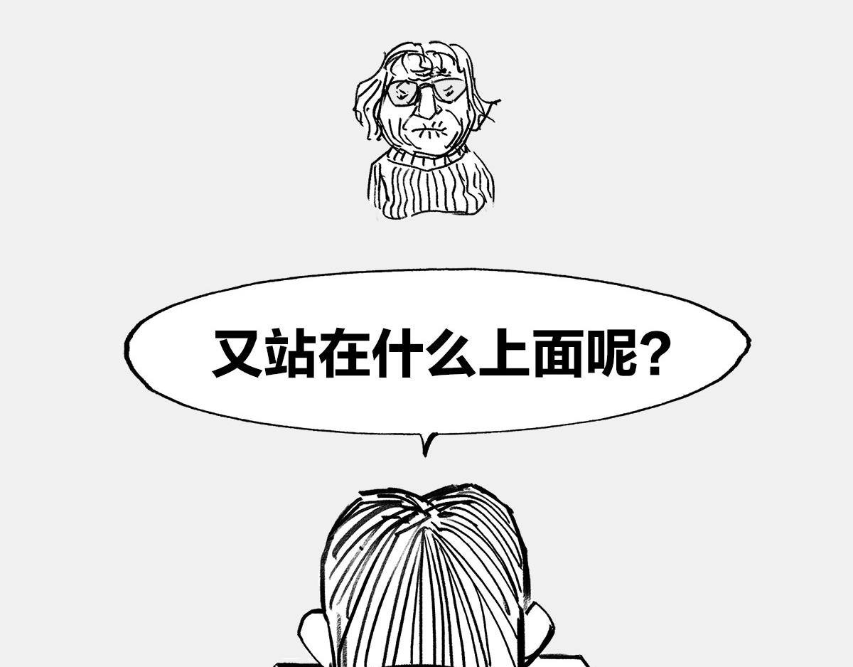 〓谁才是C位主咖？〓(1/3)-第1话