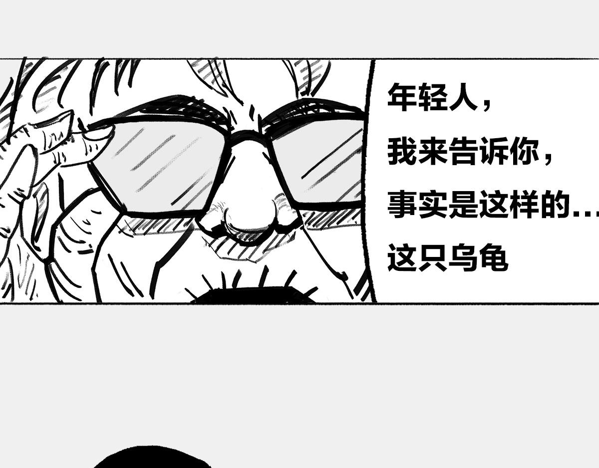 〓谁才是C位主咖？〓(1/3)-第1话