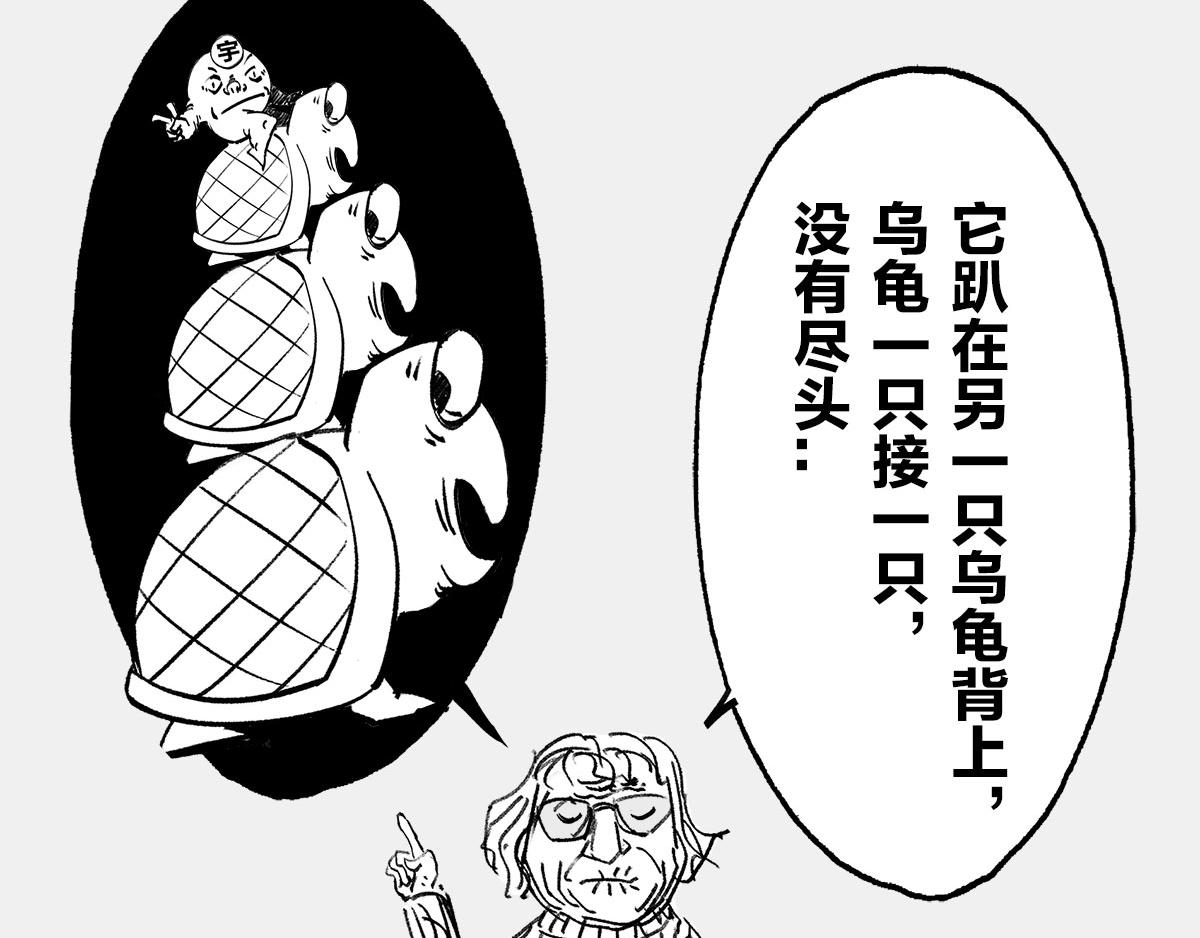 〓谁才是C位主咖？〓(1/3)-第1话