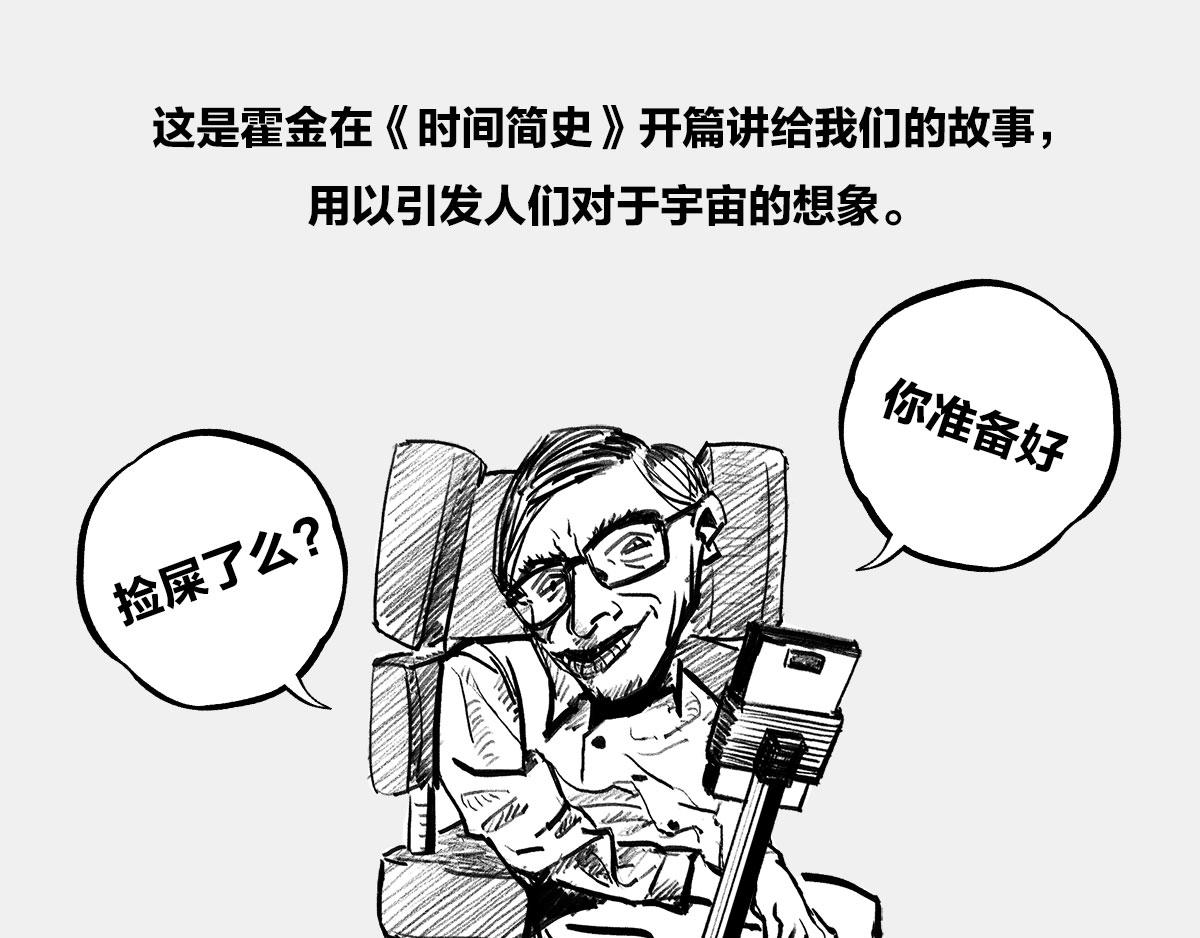 〓谁才是C位主咖？〓(1/3)-第1话