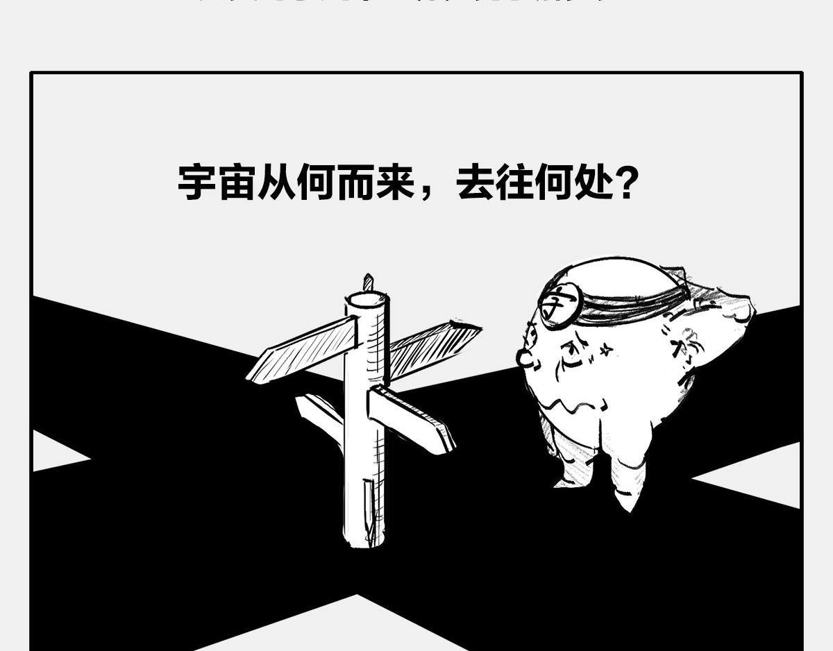 〓谁才是C位主咖？〓(1/3)-第1话