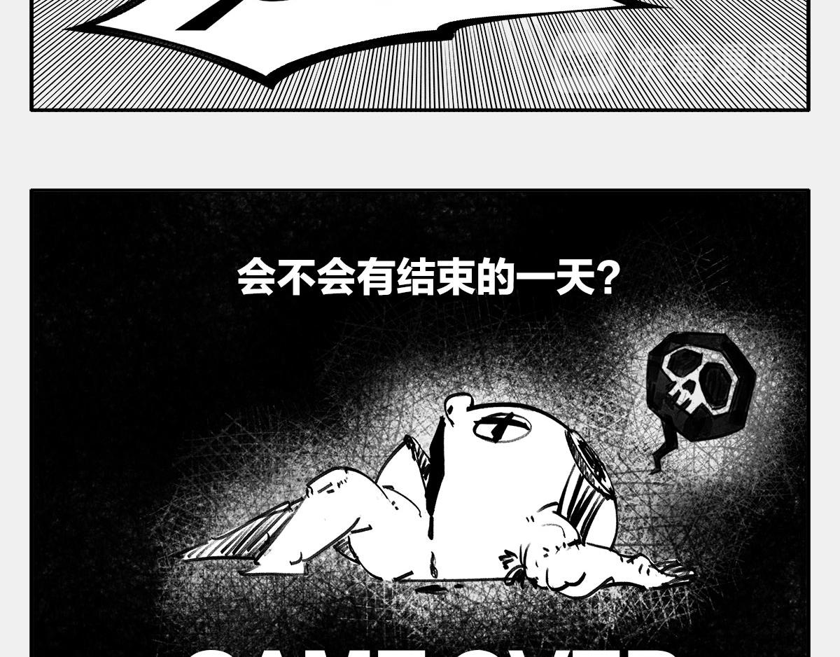〓谁才是C位主咖？〓(1/3)-第1话