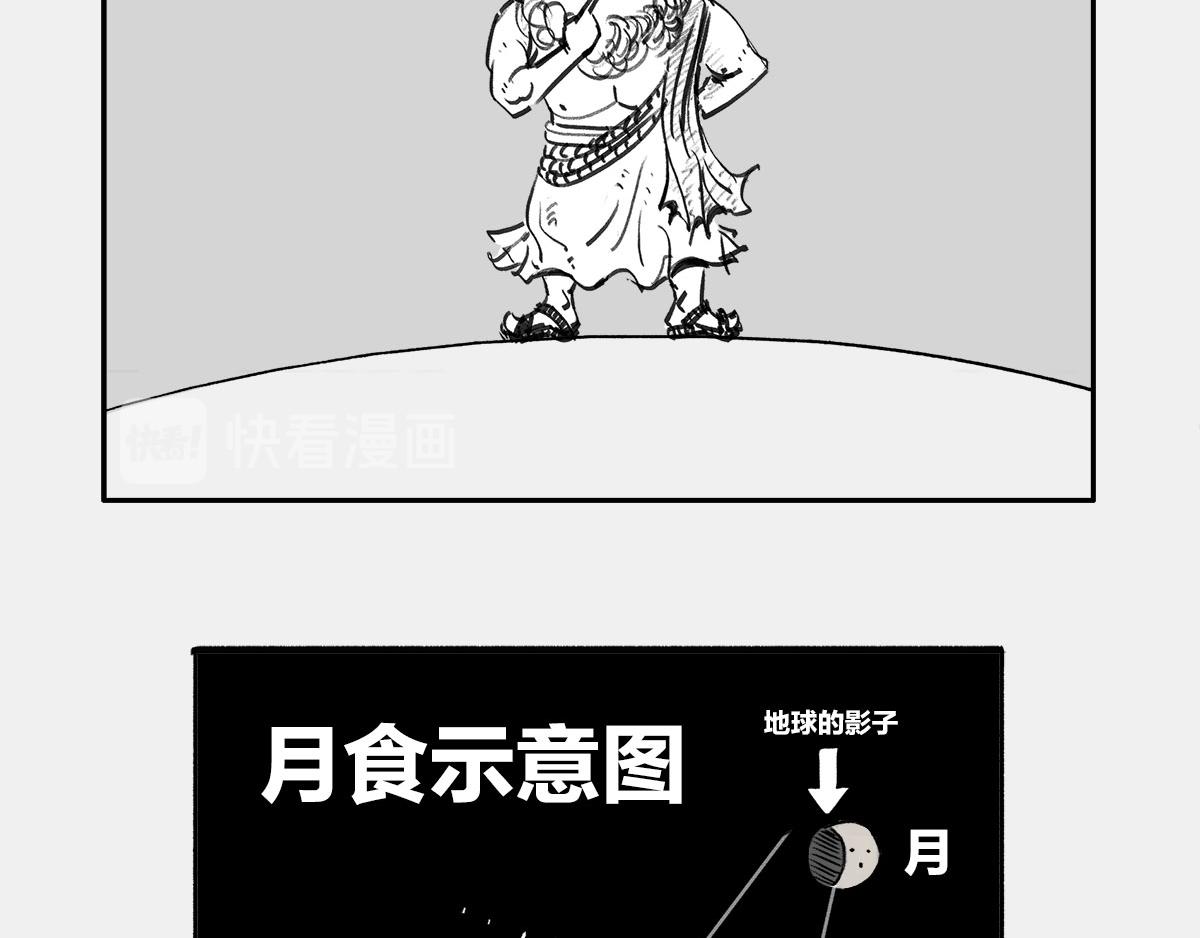 〓谁才是C位主咖？〓(1/3)-第1话