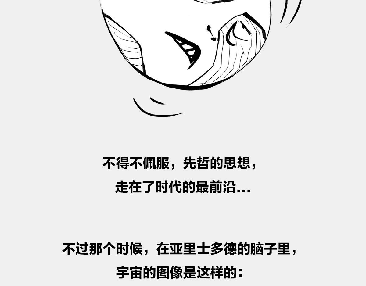 〓谁才是C位主咖？〓(1/3)-第1话
