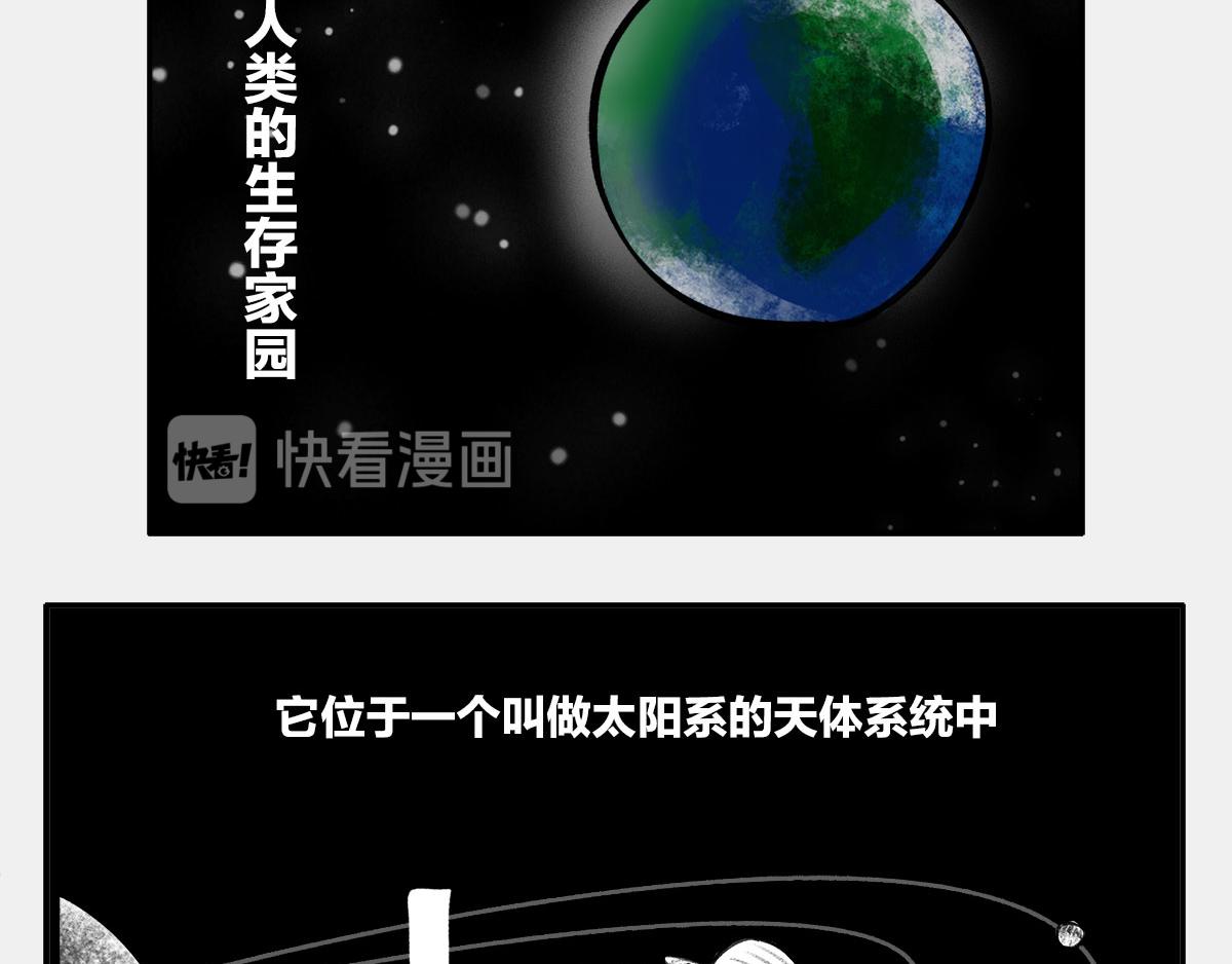 〓谁才是C位主咖？〓(1/3)-第1话