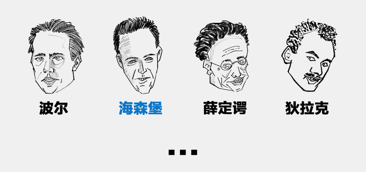 〓宇宙里，就没有100%的事〓(1/3)-第11话
