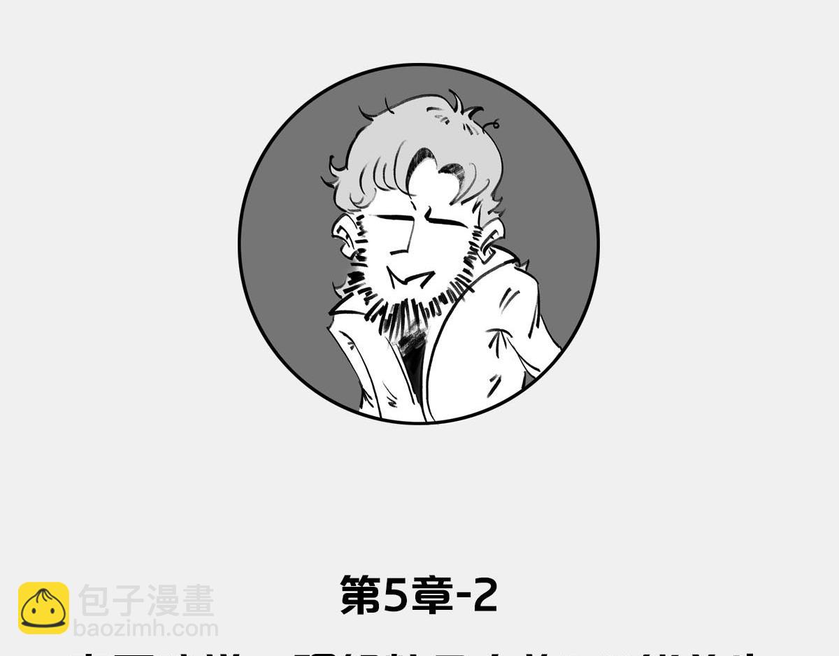 〓诡异的旋转，粒子1/2自旋〓(1/2)-第13话
