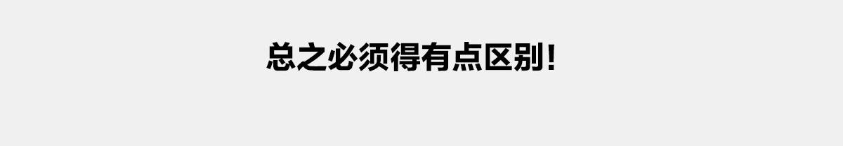 〓诡异的旋转，粒子1/2自旋〓(1/2)-第13话