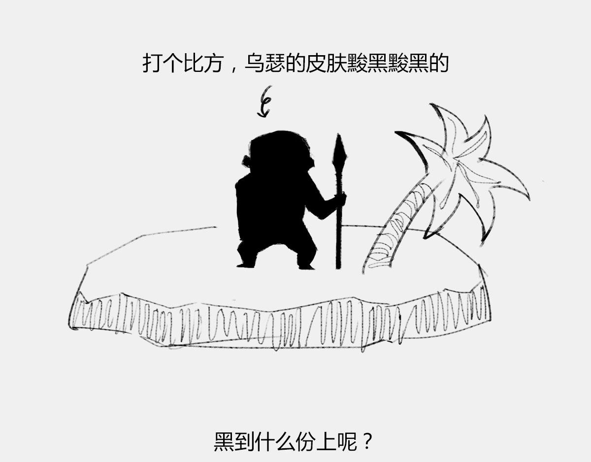 〓 &ldquo;黑洞&rdquo;怎么听怎么&ldquo;污&rdquo;〓(1/2)-第15话
