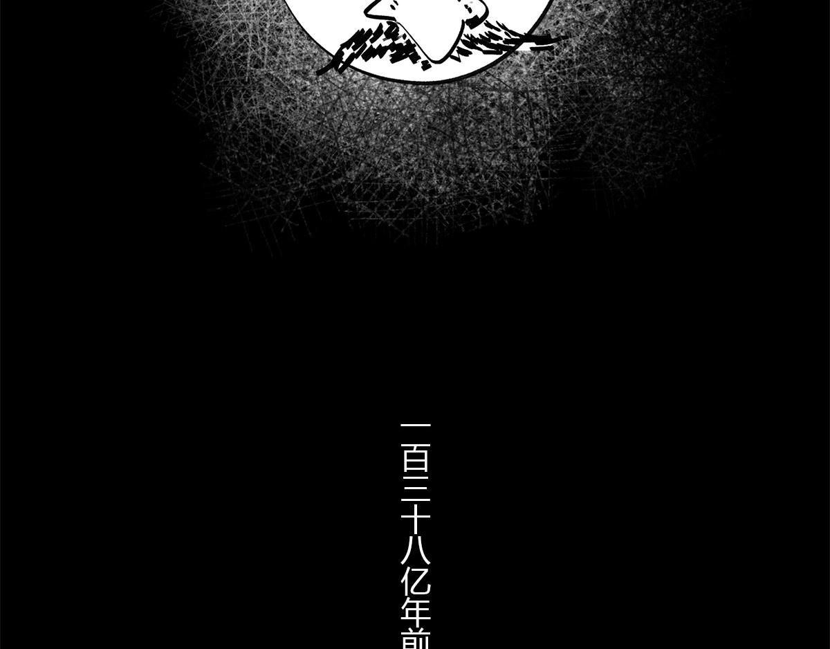 〓 &ldquo;黑洞&rdquo;怎么听怎么&ldquo;污&rdquo;〓(1/2)-第15话