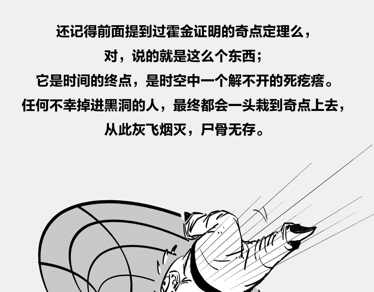 〓八卦可以有，三俗不能够〓(1/2)-第17话