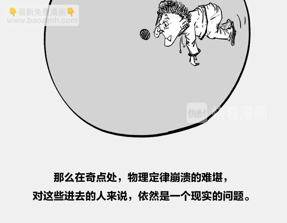 〓八卦可以有，三俗不能够〓(1/2)-第17话
