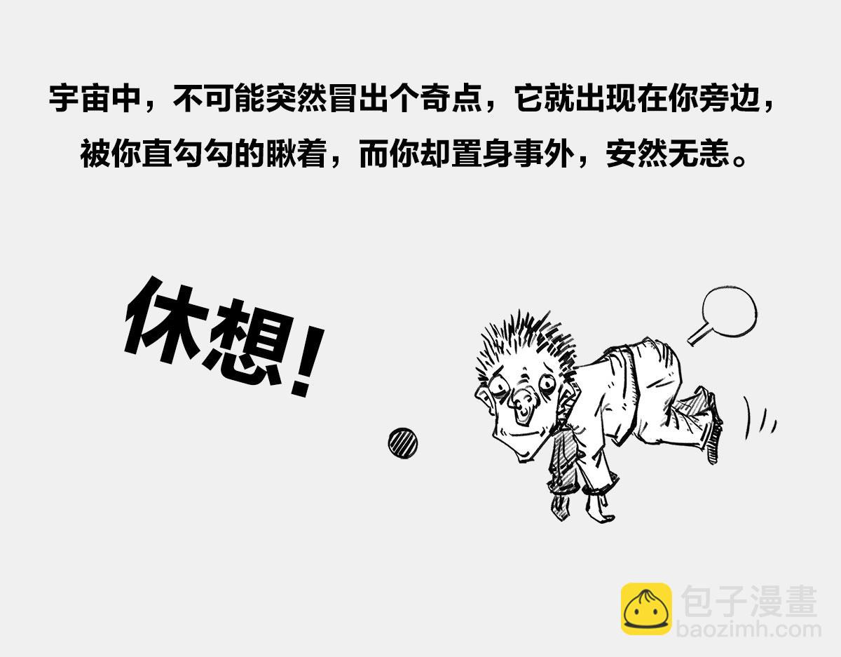 〓八卦可以有，三俗不能够〓(1/2)-第17话