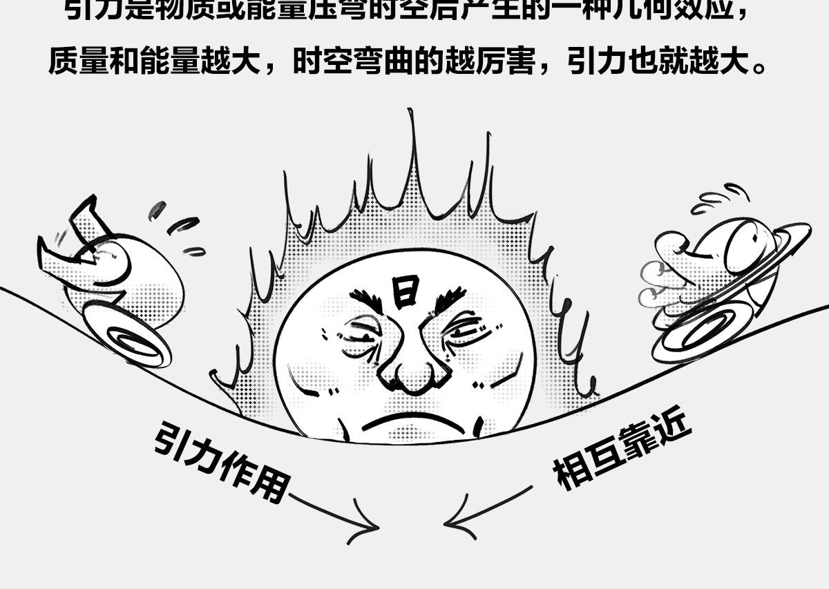 〓八卦可以有，三俗不能够〓(1/2)-第17话