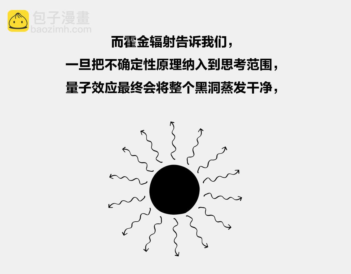 〓教皇大人，请表把我带走〓(1/3)-第21话