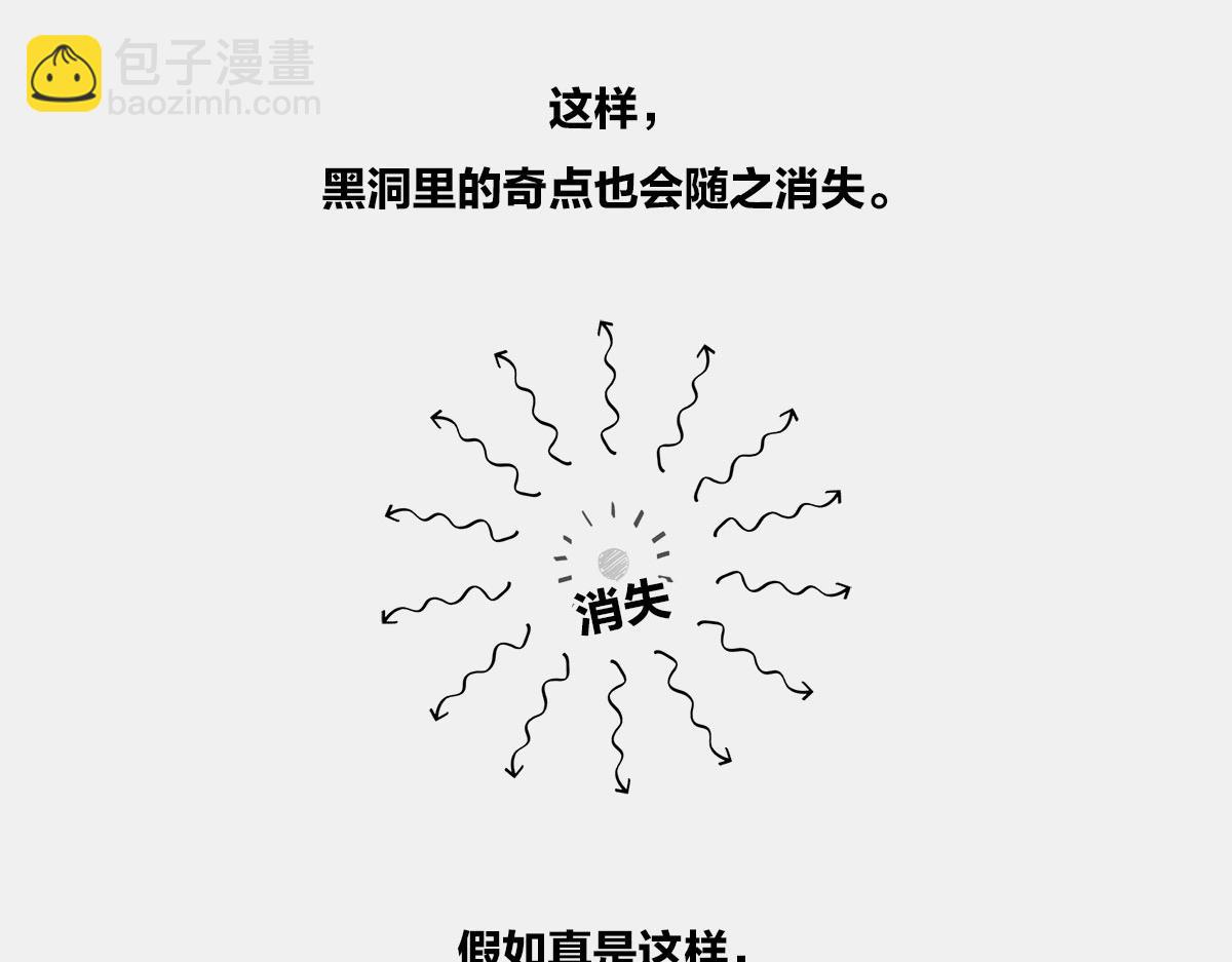 〓教皇大人，请表把我带走〓(1/3)-第21话