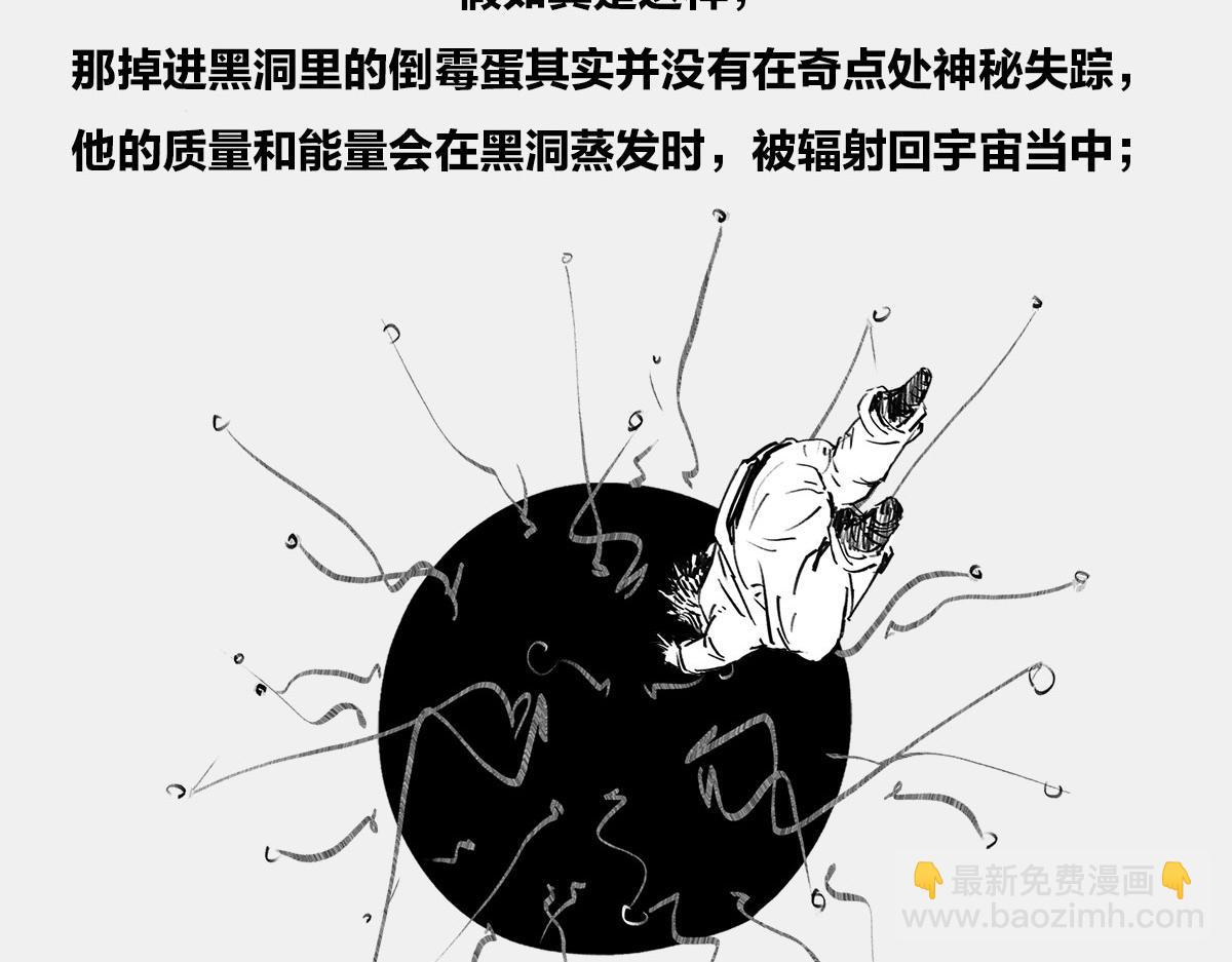 〓教皇大人，请表把我带走〓(1/3)-第21话