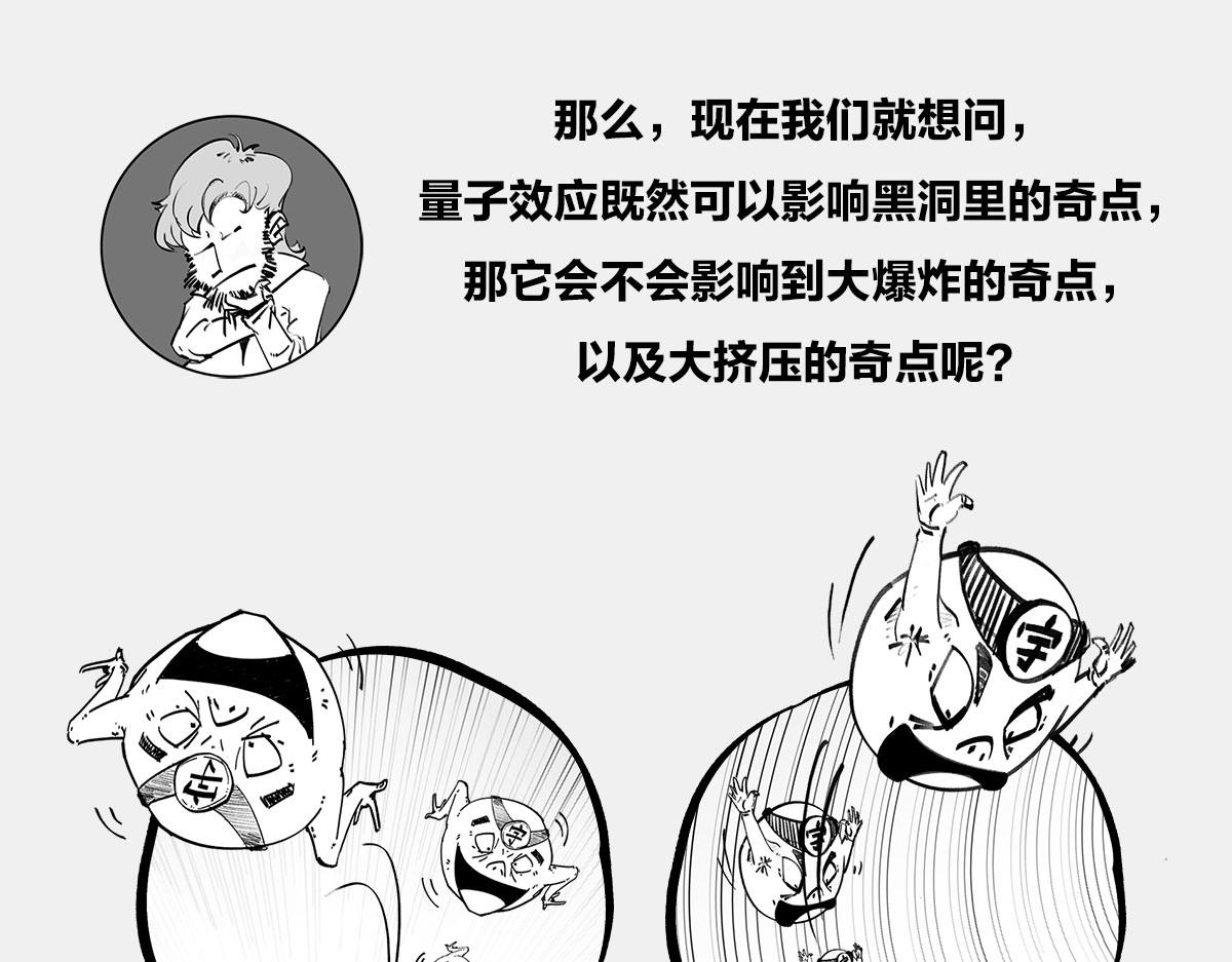〓教皇大人，请表把我带走〓(1/3)-第21话