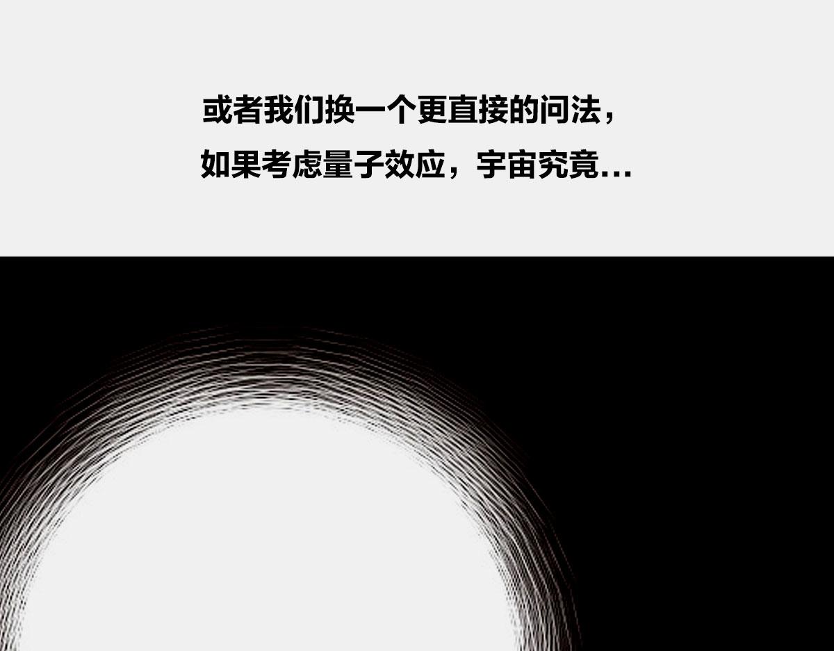 〓教皇大人，请表把我带走〓(1/3)-第21话