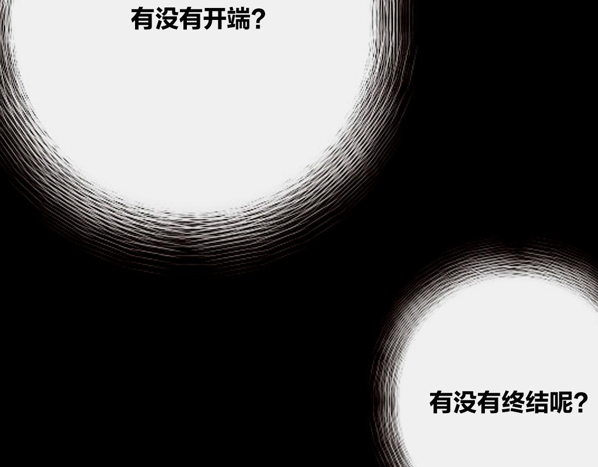 〓教皇大人，请表把我带走〓(1/3)-第21话
