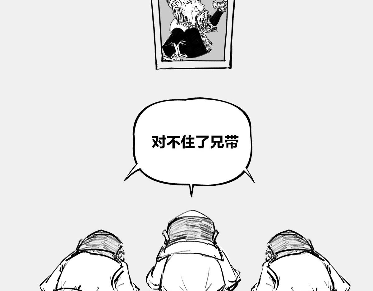 〓教皇大人，请表把我带走〓(1/3)-第21话
