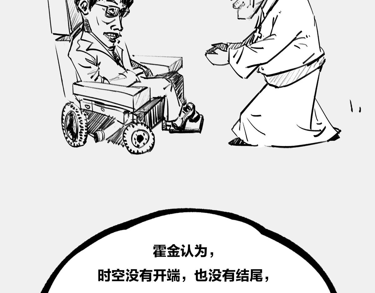〓教皇大人，请表把我带走〓(1/3)-第21话