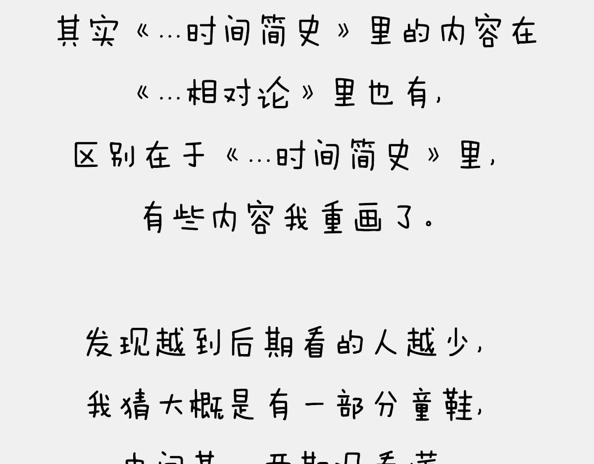 〓教皇大人，请表把我带走〓(1/3)-第21话