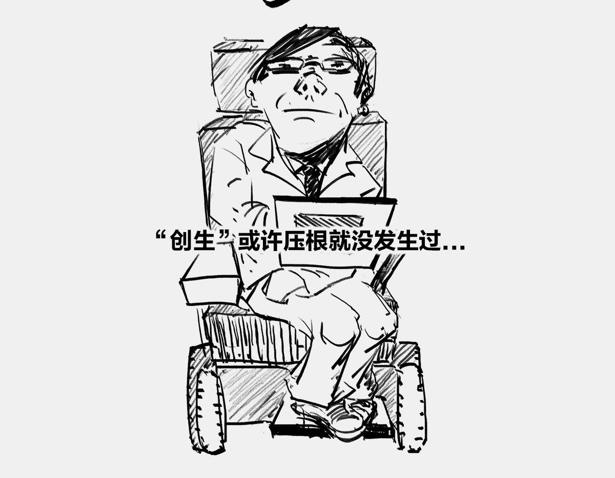 〓教皇大人，请表把我带走〓(1/3)-第21话