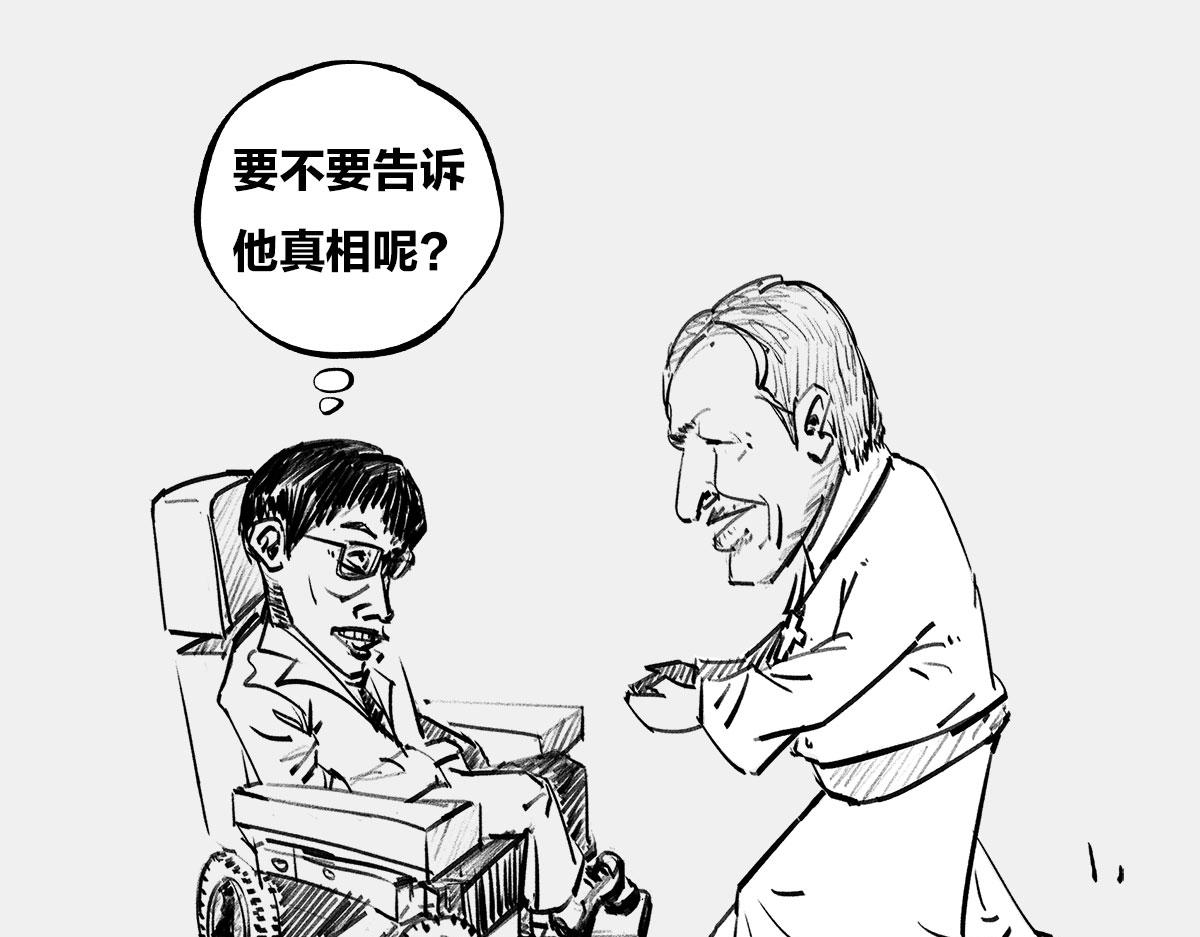 〓教皇大人，请表把我带走〓(1/3)-第21话