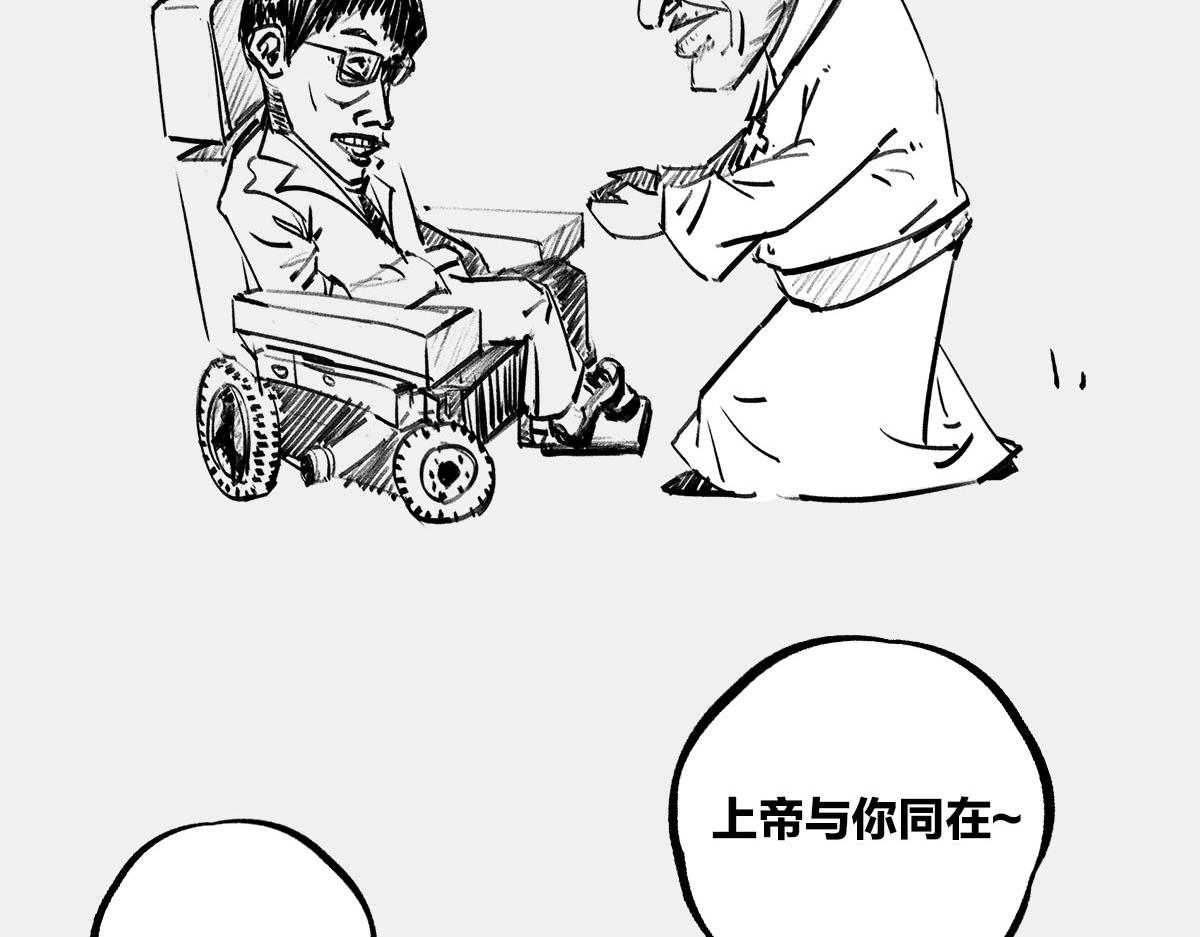 〓教皇大人，请表把我带走〓(1/3)-第21话