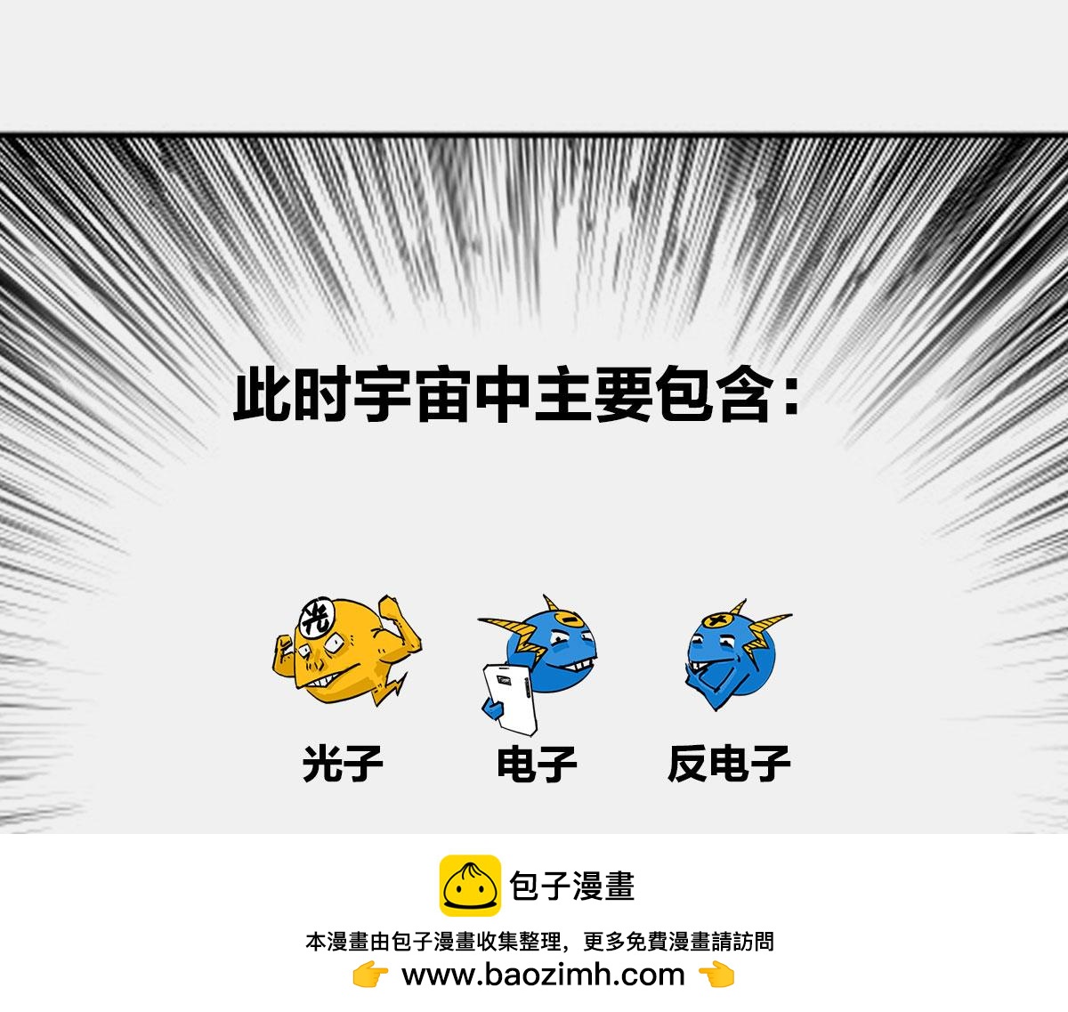 〓教皇大人，请表把我带走〓(1/3)-第21话
