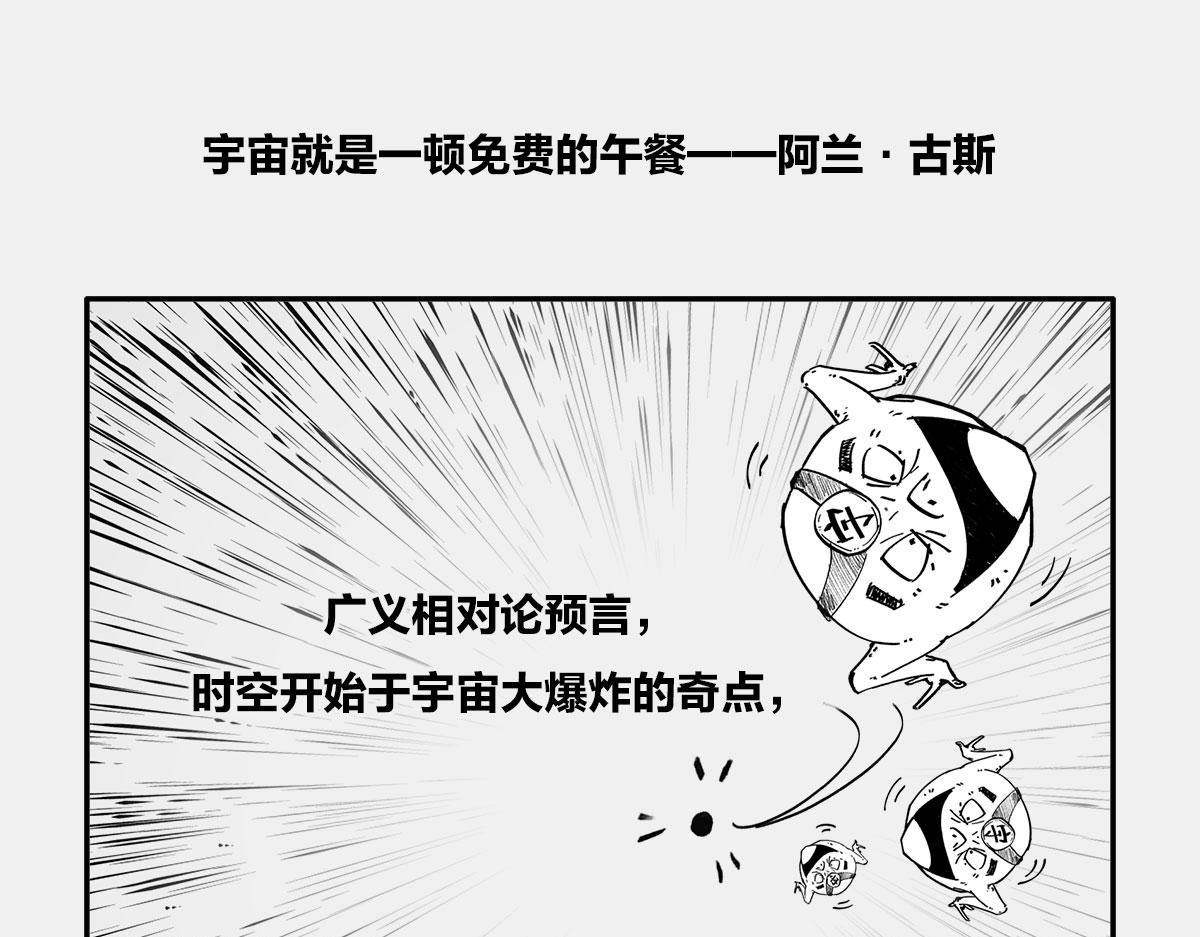 〓教皇大人，请表把我带走〓(1/3)-第21话