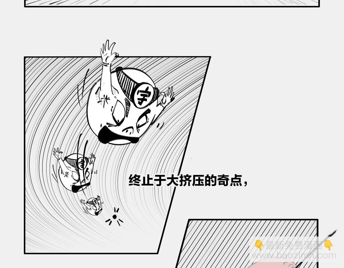 〓教皇大人，请表把我带走〓(1/3)-第21话