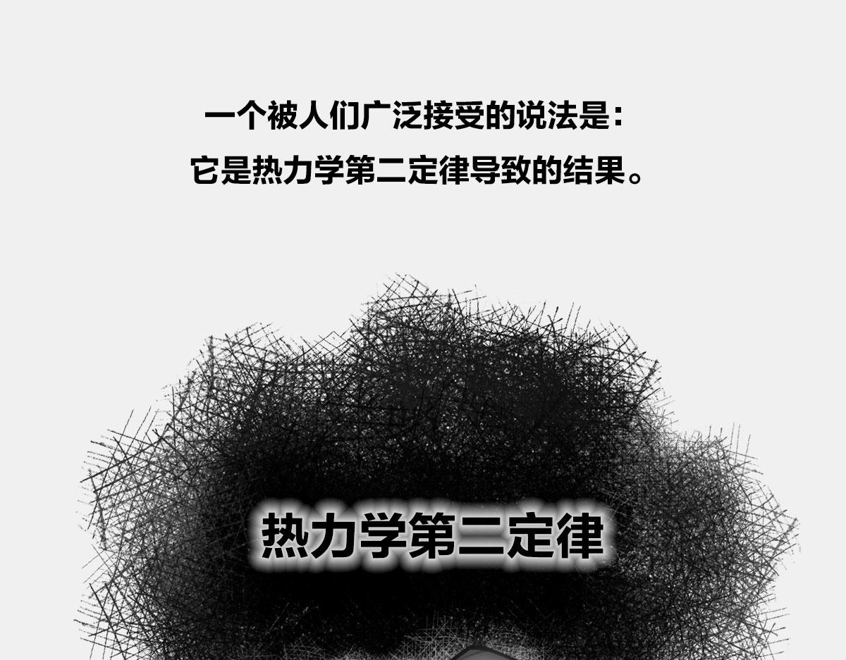 〓时间~~都区哪嘞~〓(1/2)-第23话