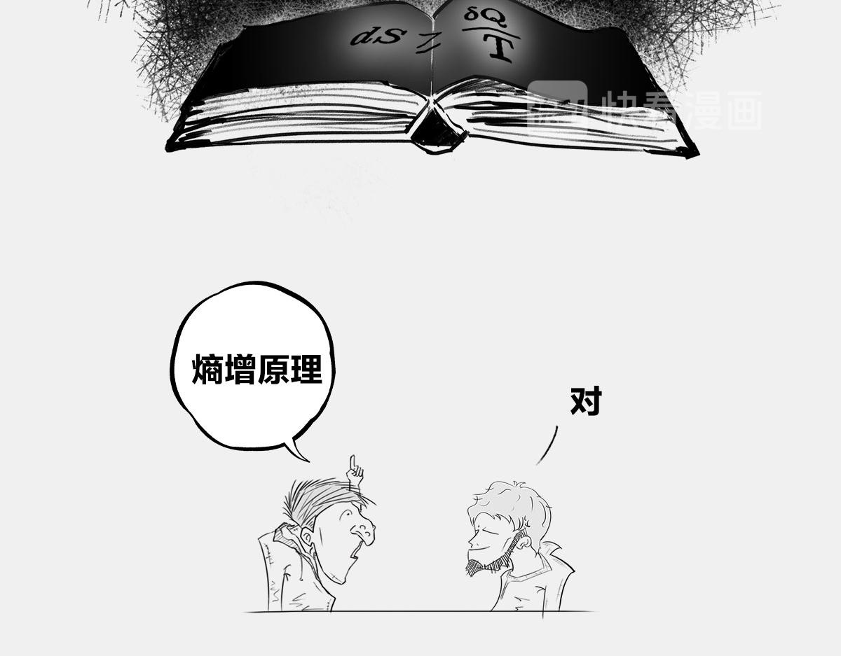〓时间~~都区哪嘞~〓(1/2)-第23话