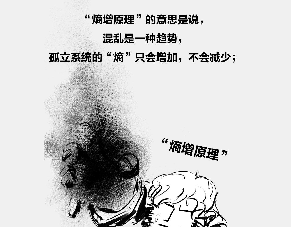 〓时间~~都区哪嘞~〓(1/2)-第23话