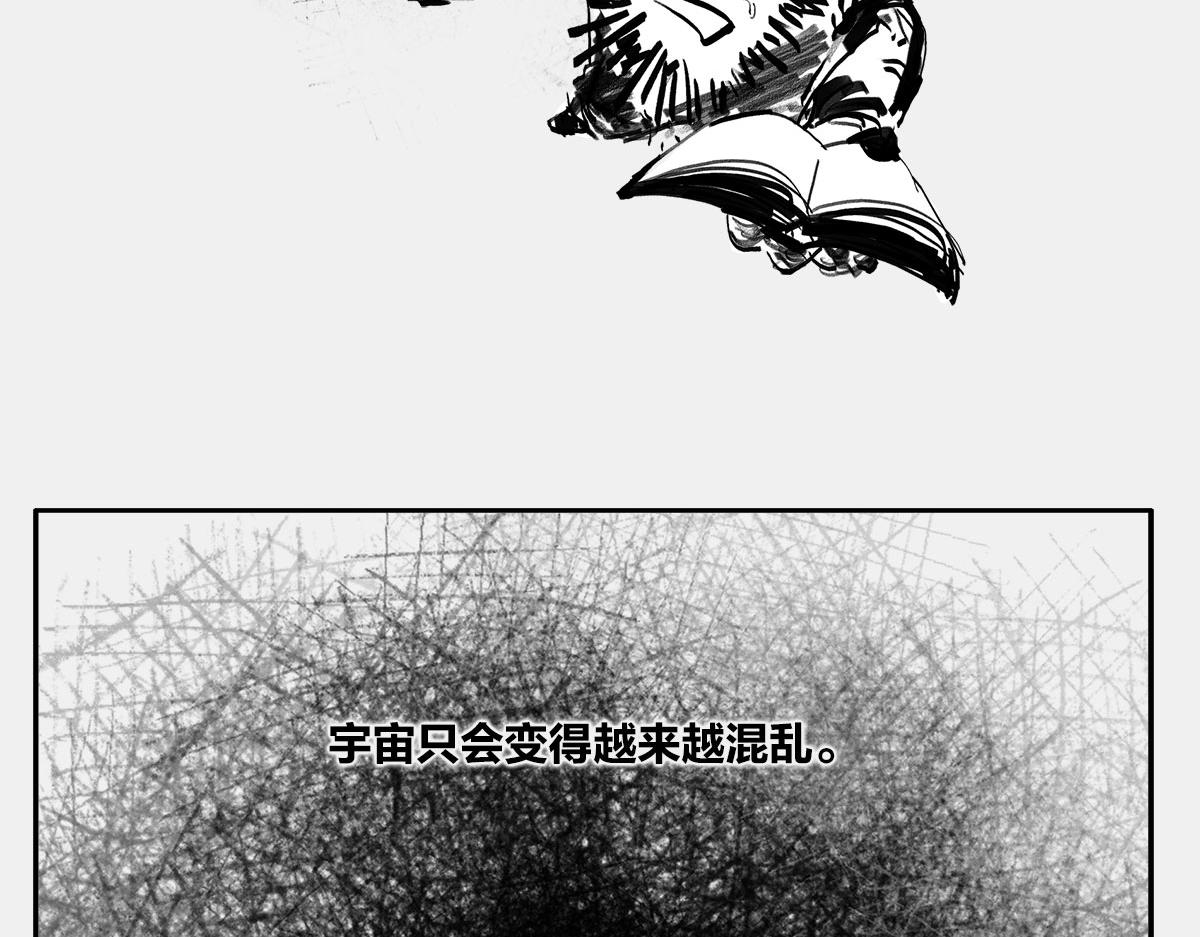 〓时间~~都区哪嘞~〓(1/2)-第23话