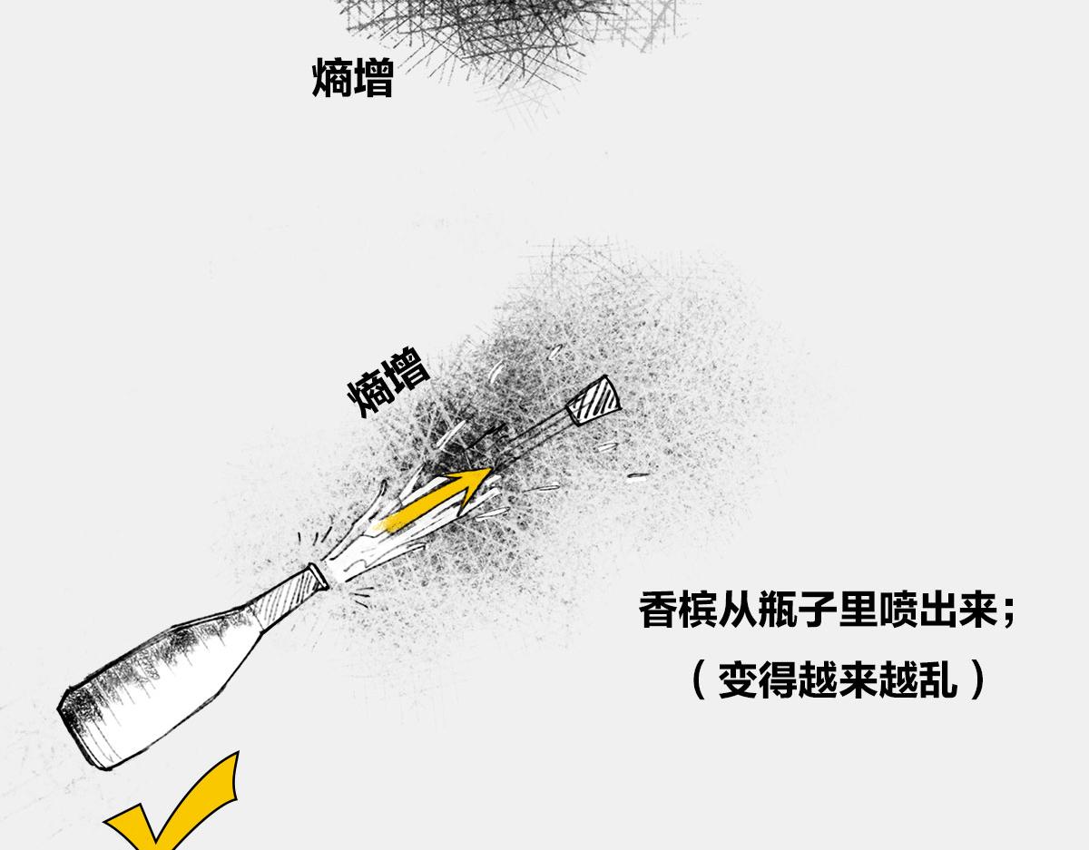〓时间~~都区哪嘞~〓(1/2)-第23话