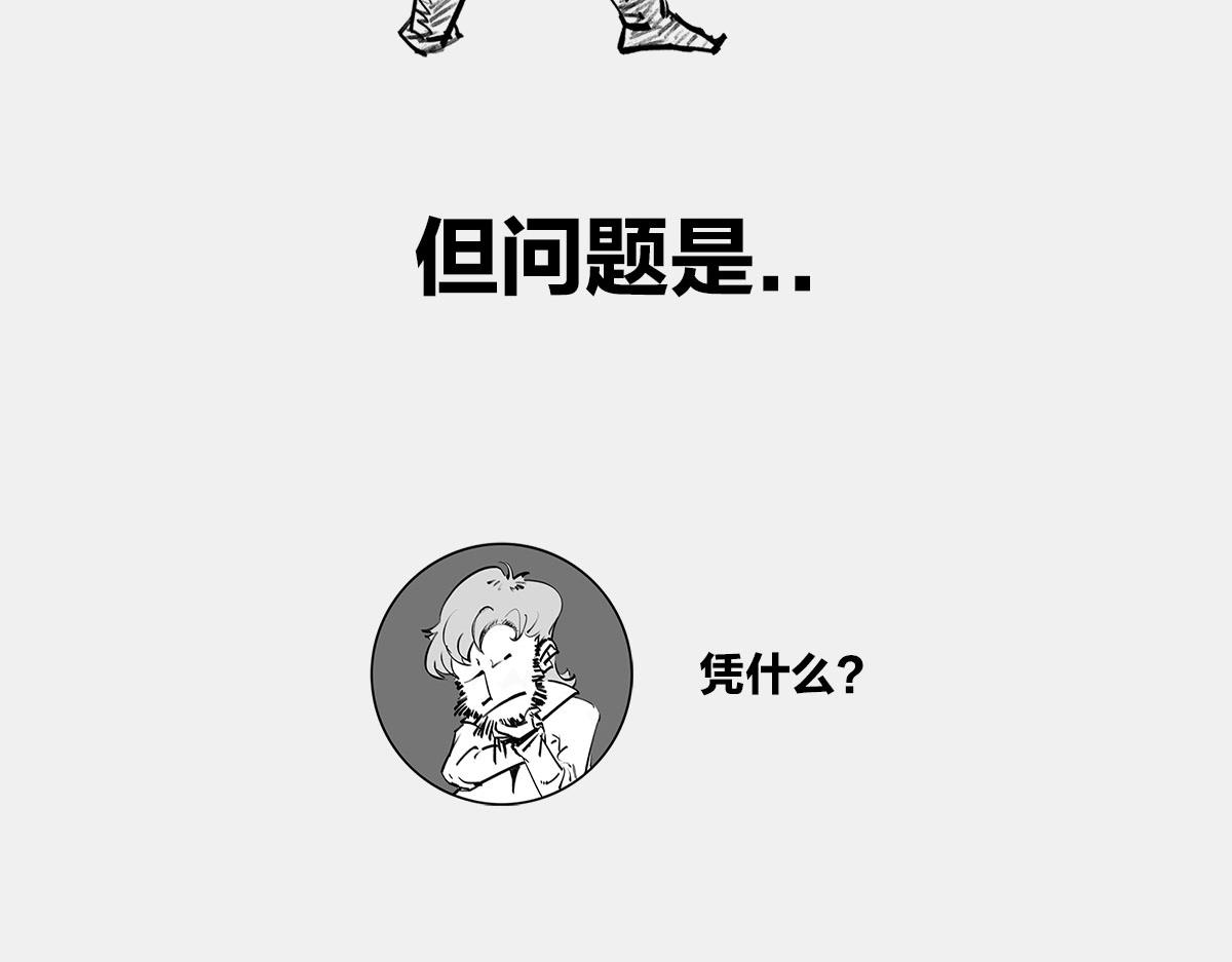 〓时间~~都区哪嘞~〓(1/2)-第23话