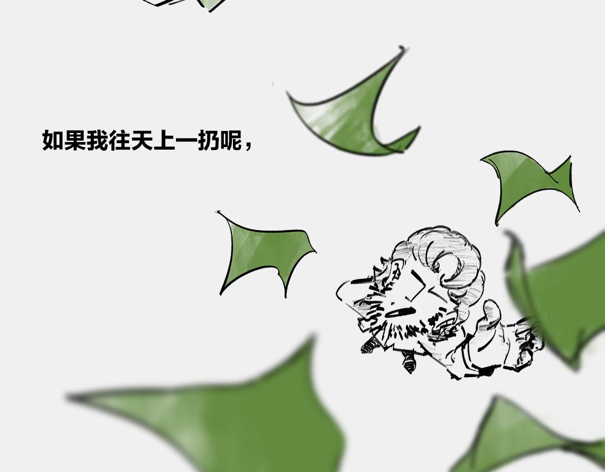 〓时间~~都区哪嘞~〓(1/2)-第23话