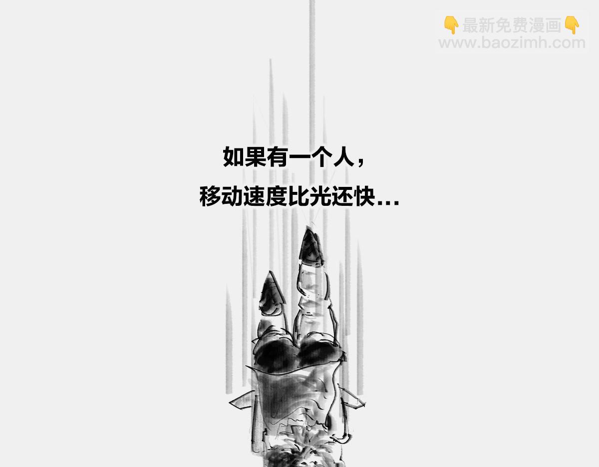 〓假如回到过去〓(1/3)-第25话