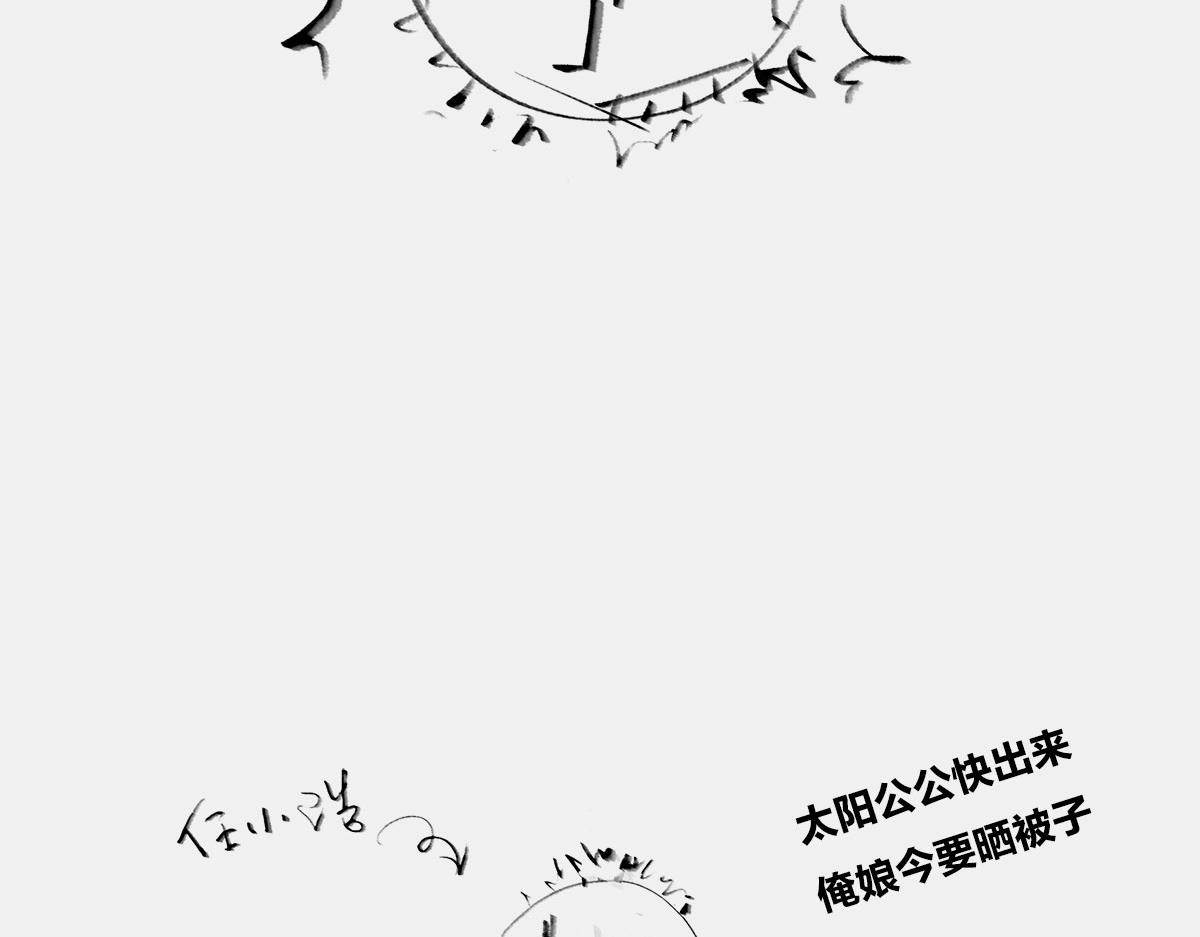 〓我就想知道，上帝究竟在想啥〓(1/2)-第27话
