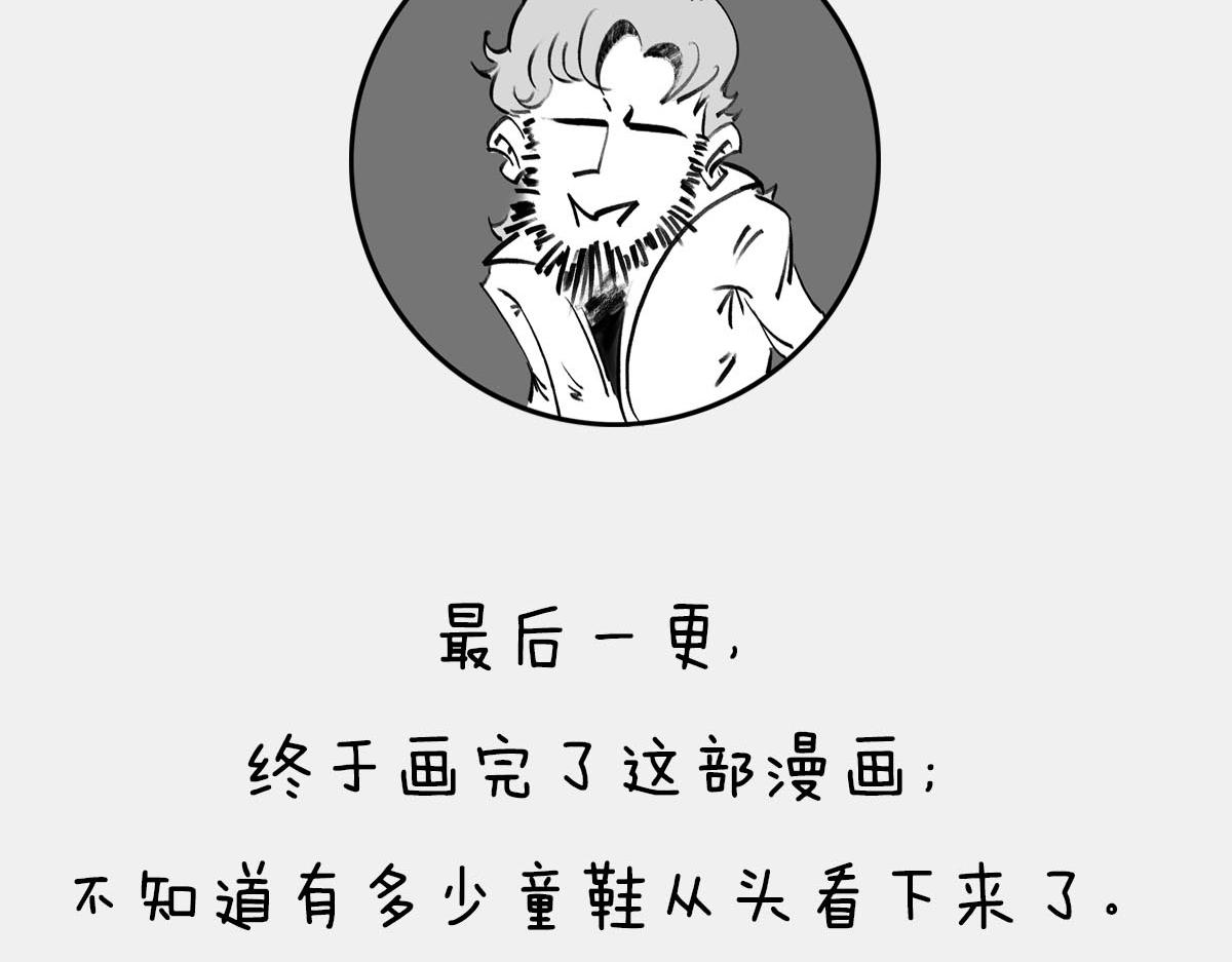 〓我就想知道，上帝究竟在想啥〓(1/2)-第27话