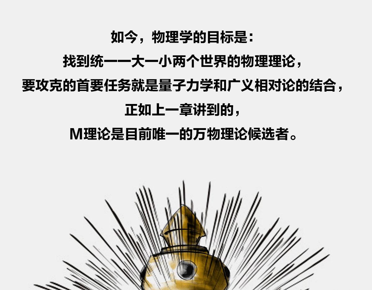 〓我就想知道，上帝究竟在想啥〓(1/2)-第27话