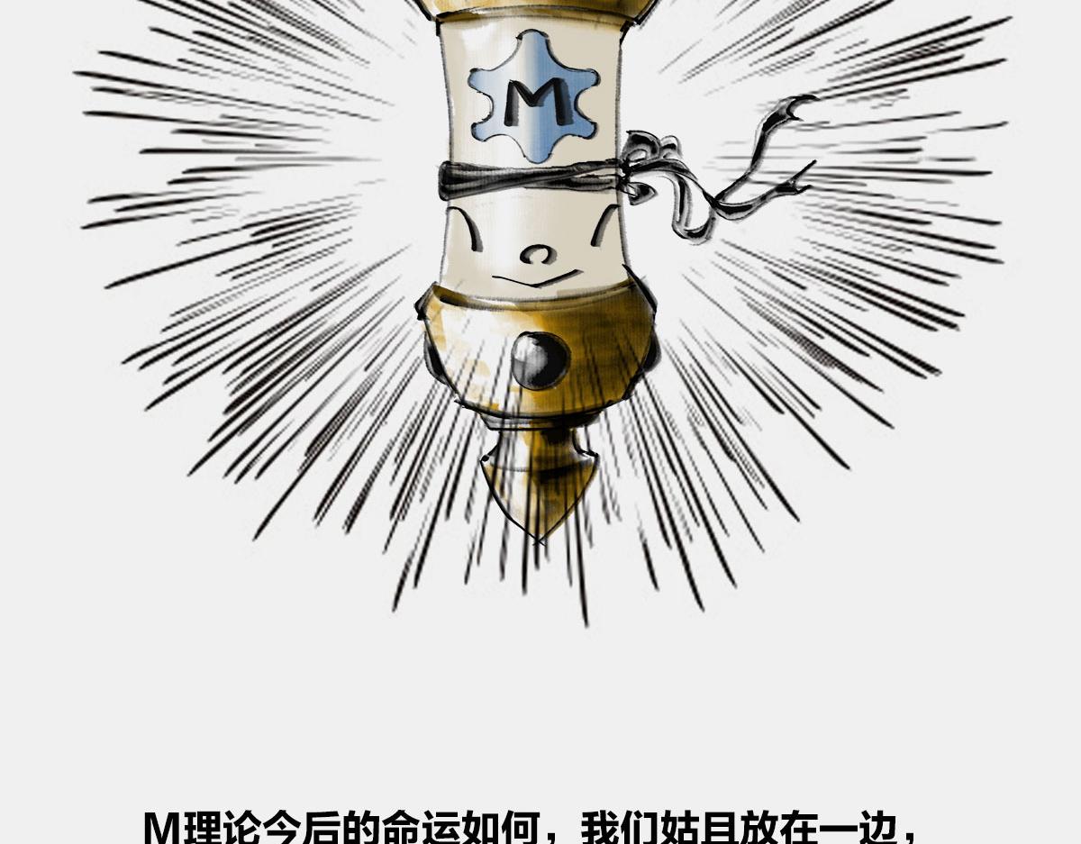 〓我就想知道，上帝究竟在想啥〓(1/2)-第27话