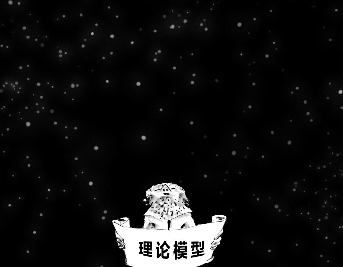 〓我就想知道，上帝究竟在想啥〓(1/2)-第27话