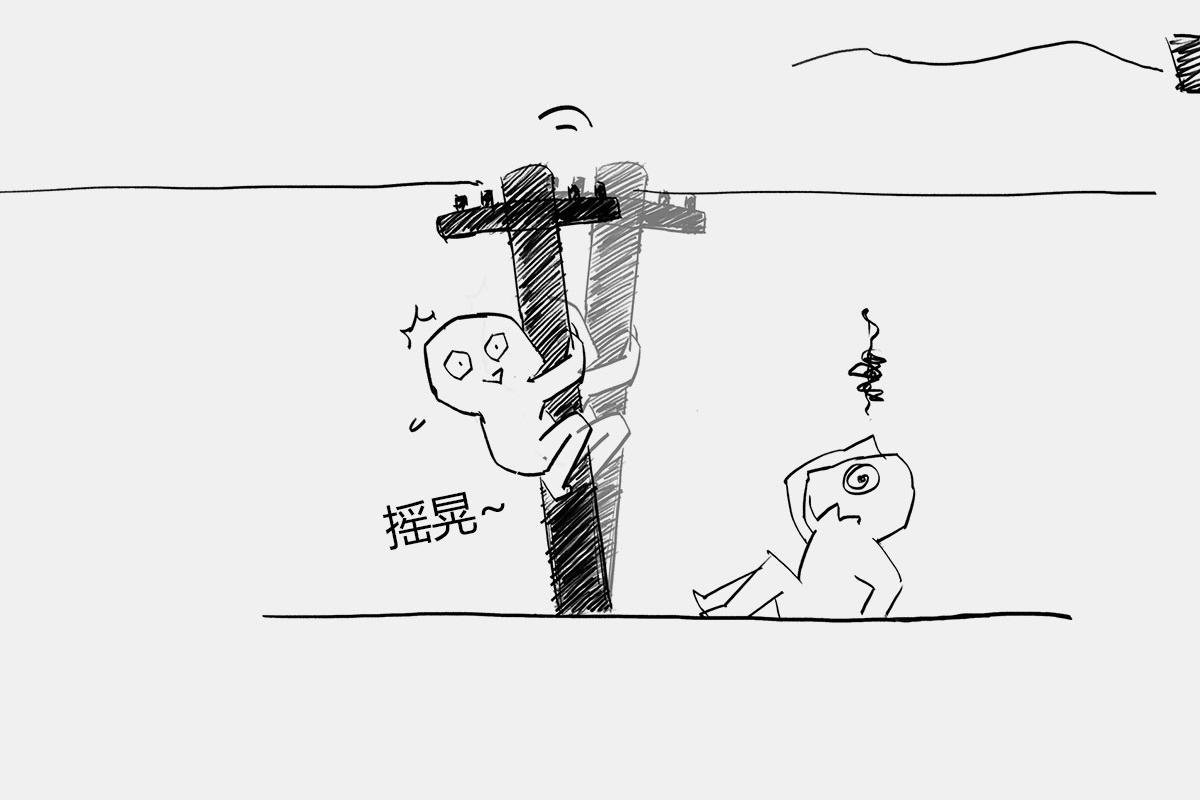 〓有时候，玩砸了也出名~〓(1/2)-第5话